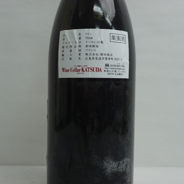 ɥ᡼  ٥륿 1996 㲼å  DOMAINE LEROY Chambertin 1996