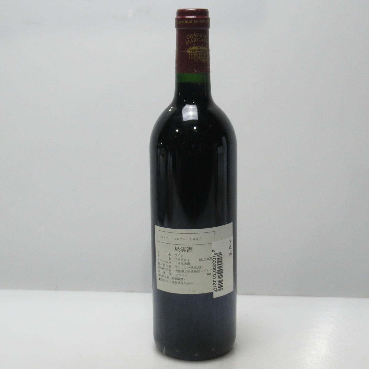 【未開封】シャトー ジスクール マルゴー 1995 12.5% 750ml CHATEAU MARGAUX（シャトーマルゴー）1995 箱なし ※ラベル汚れの通販