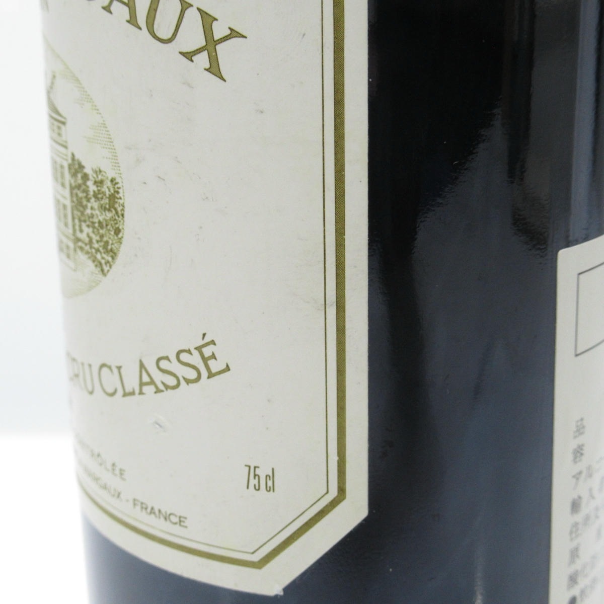 CHATEAU MARGAUX（シャトーマルゴー）1995 箱なし ※ラベル汚れの通販