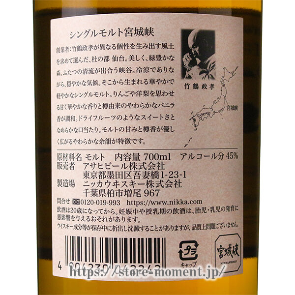 ˥å ܾ붮 NV Ȣʤ  NIKKA MIYAGIKYO