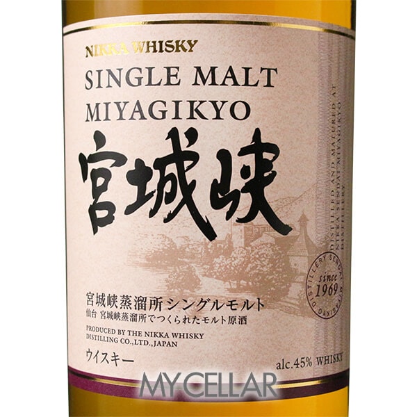 ニッカ 宮城峡 NV 箱なし │ NIKKA SINGLE MALT MIYAGIKYOの通販