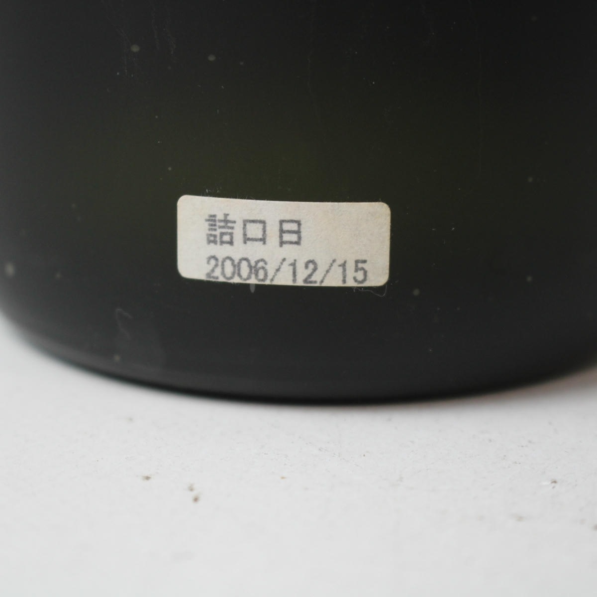 �ձ� �����ż� 720ml ����2006.12 Ȣ��