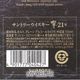 ����ȥ꡼ �� 21ǯ Ȣ�� �ڥۥ�����ॷ����ʤ��� �� SUNTORY HIBIKI 21 Years Old Box