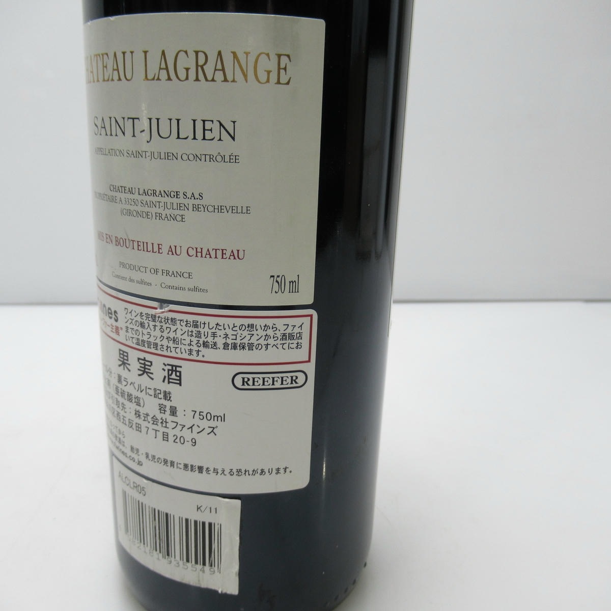 CHATEAU LAGRANGE（シャトー ラグランジュ）2005 箱なし ※ラベルキズの