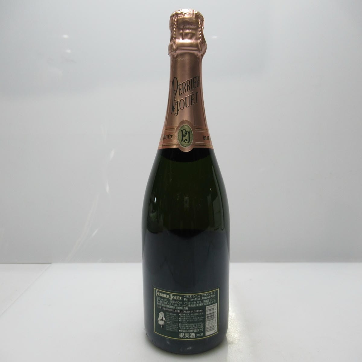 PERRIER-JOUET（ペリエ ジュエ）ブラゾン ロゼ 旧 箱なしの通販