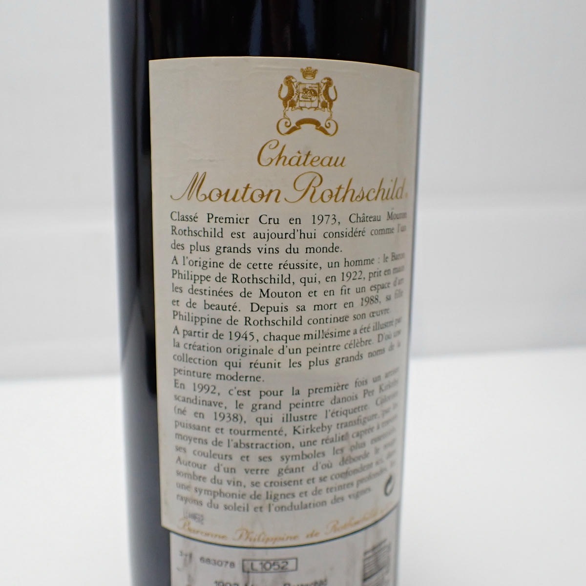 Chateau Mouton Rothschild（シャトー ムートン ロートシルト）1992 箱