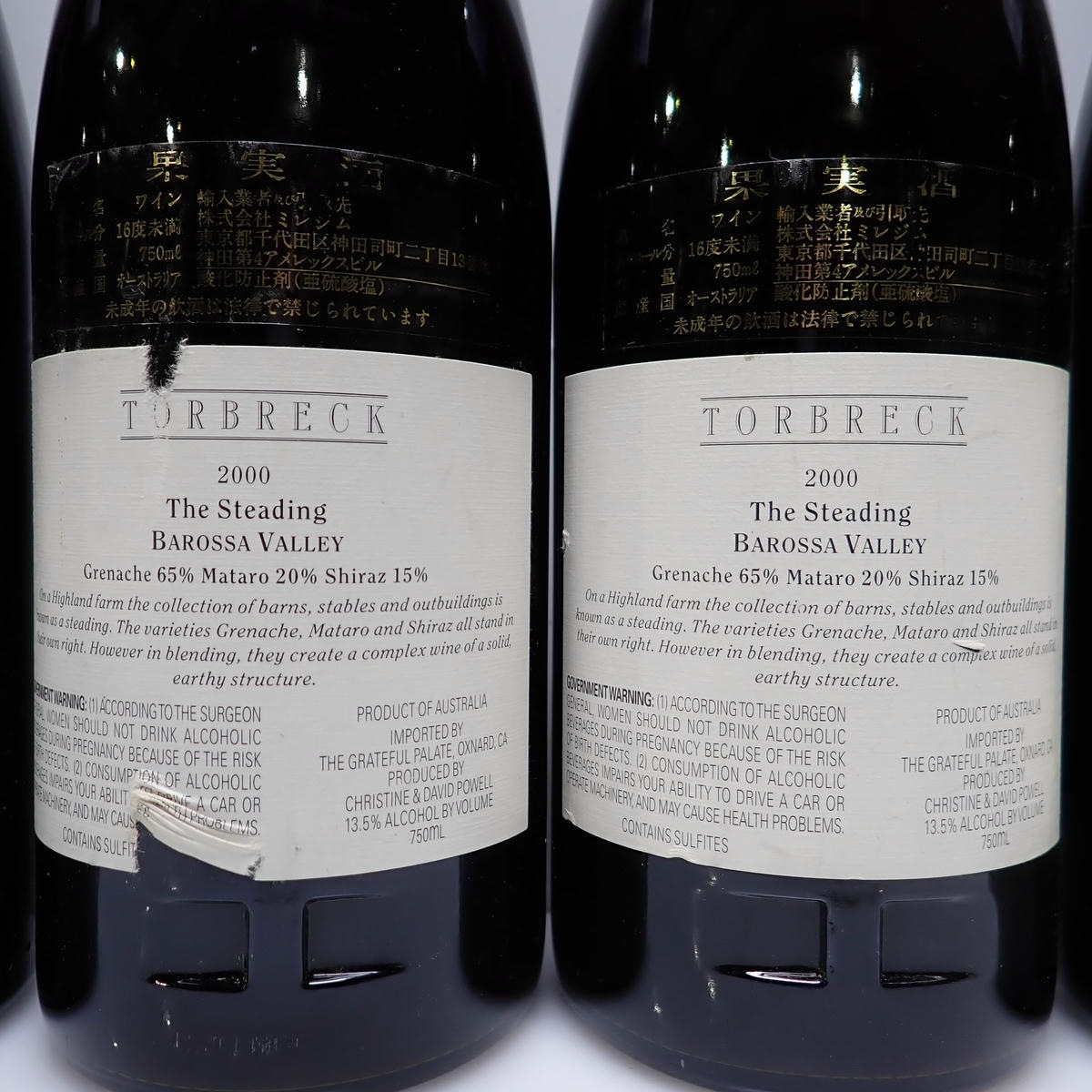 ��6�ܥ��åȡ�TORBRECK�ʥȥ�֥�å��˥� ���ƥǥ��󥰳Ƽ��1999 14.5�� 750ml ���� Ȣ�ʤ�