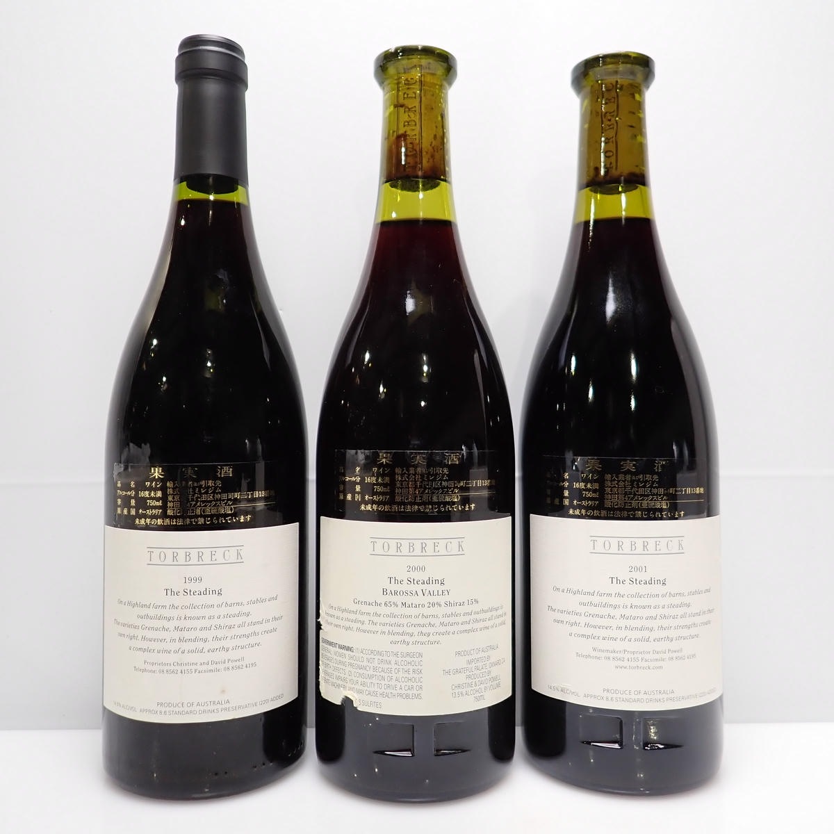 ��3�ܥ��åȡ�TORBRECK�ʥȥ�֥�å��˥� ���ƥǥ��󥰳Ƽ��1999 14.5�� 750ml ���� Ȣ�ʤ�