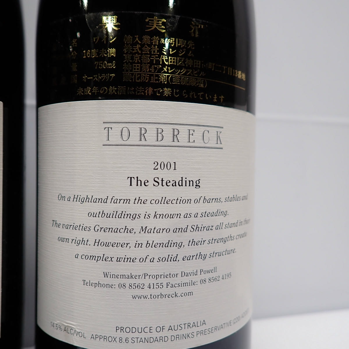 ��3�ܥ��åȡ�TORBRECK�ʥȥ�֥�å��˥� ���ƥǥ��󥰳Ƽ��1999 14.5�� 750ml ���� Ȣ�ʤ�