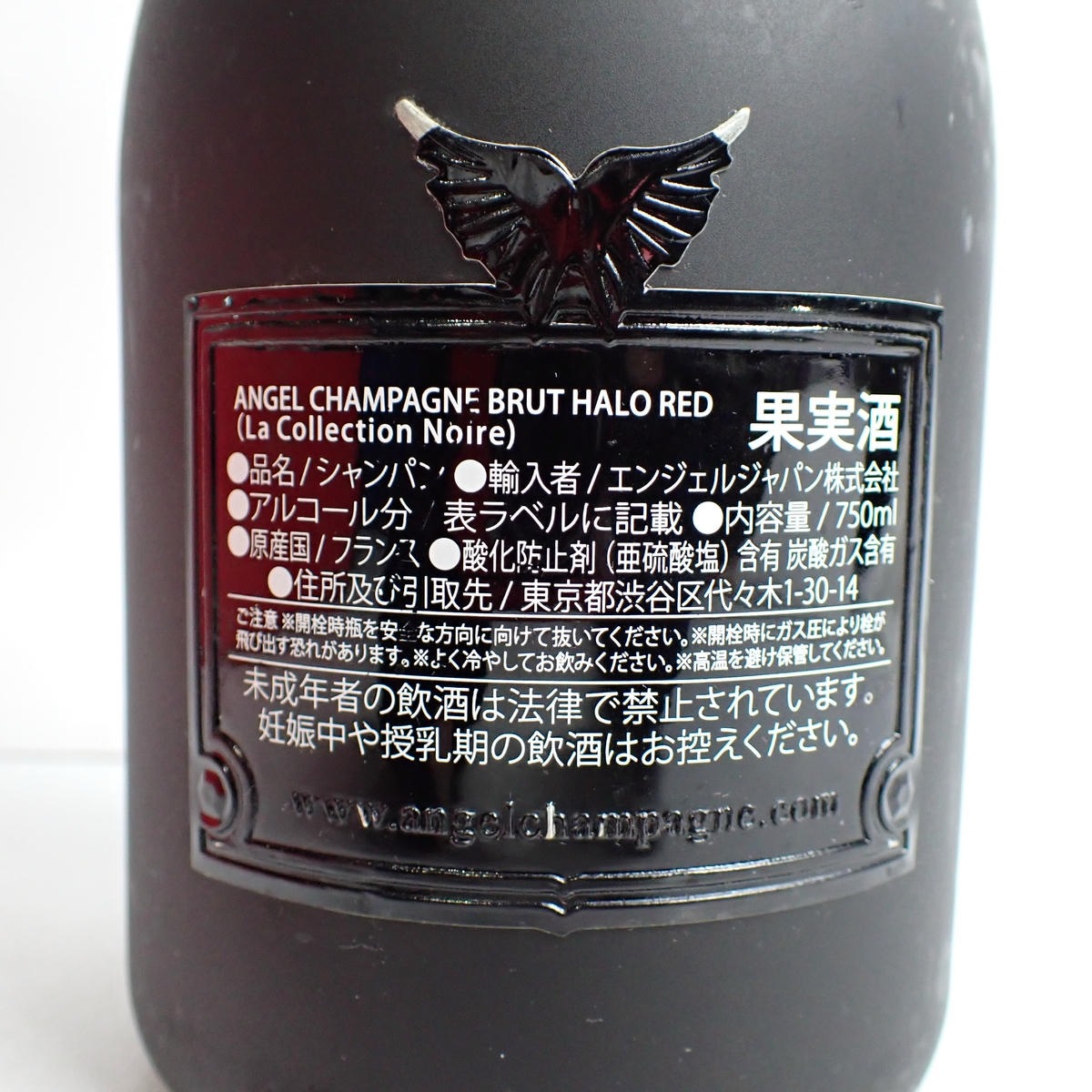 ANGEL（エンジェル）ヘイロー レッド 箱付 ※ボトルキズの通販ショップ