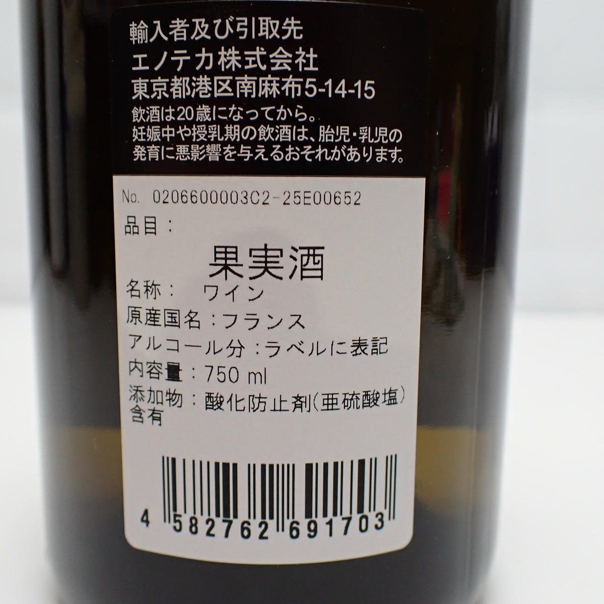 COMTES LAFON（コント ラフォン）ムルソー クロ ド ラ バール 2022 箱