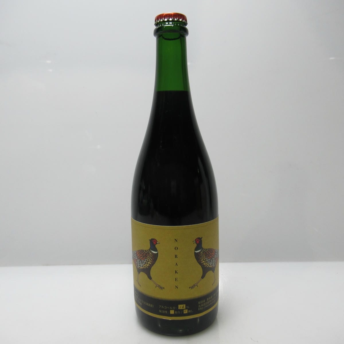 農楽蔵 ノラケン ヤマローネ 2019 農楽蔵 ノラケン ヤマローネ 2019 箱なしの通販ショップ・価格相場