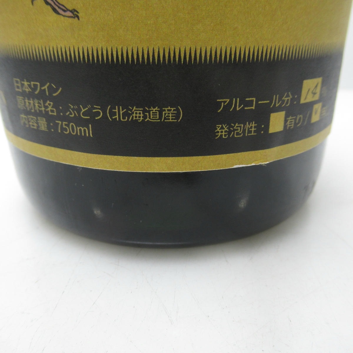 農楽蔵 ノラケン ヤマローネ 2019 箱なしの通販ショップ・価格相場