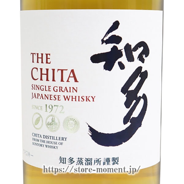 ����ȥ꡼ ��¿ Ȣ�� �� SUNTORY CHITA Box