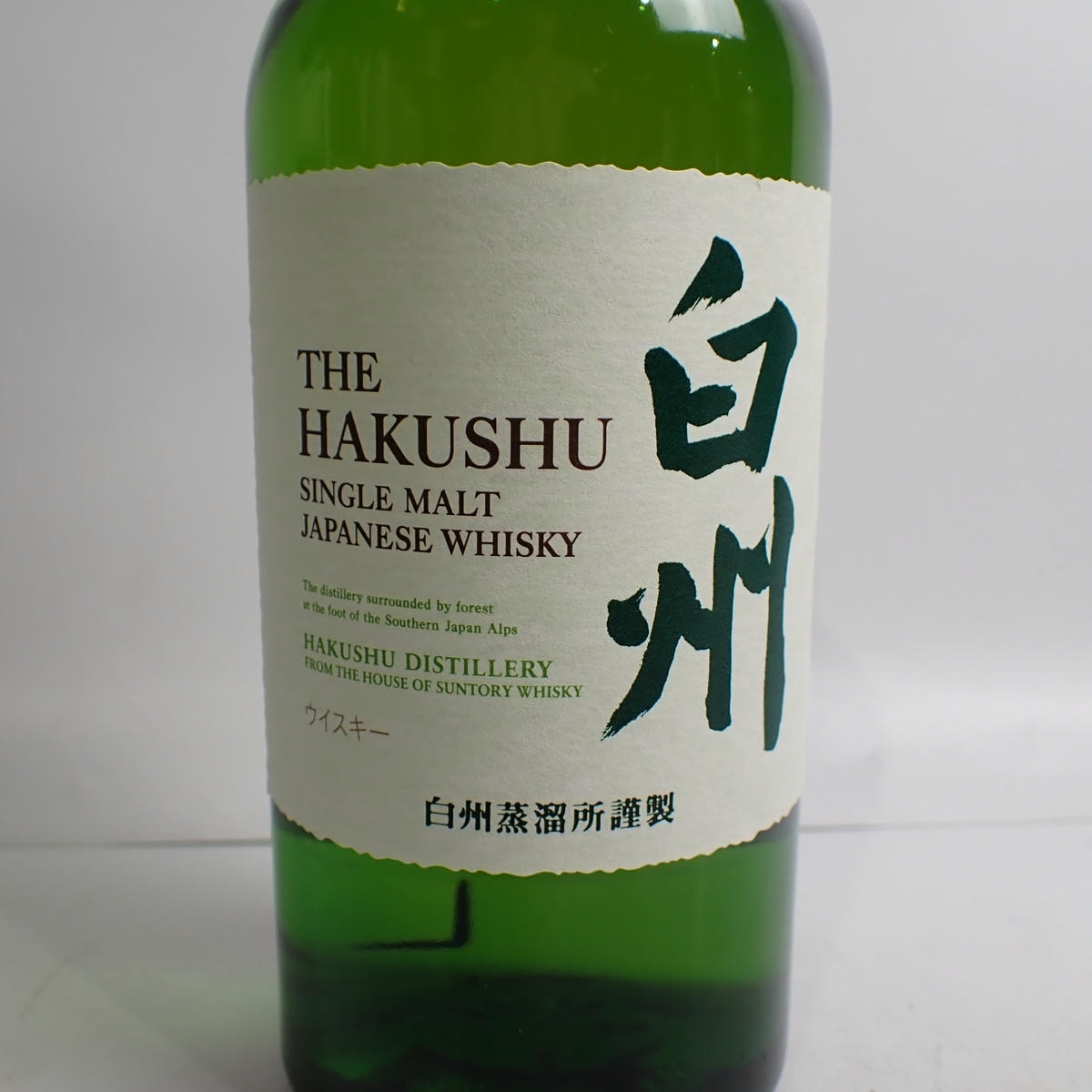 SUNTORY（サントリー）白州 NV 箱なしの通販ショップ・価格相場 | MY