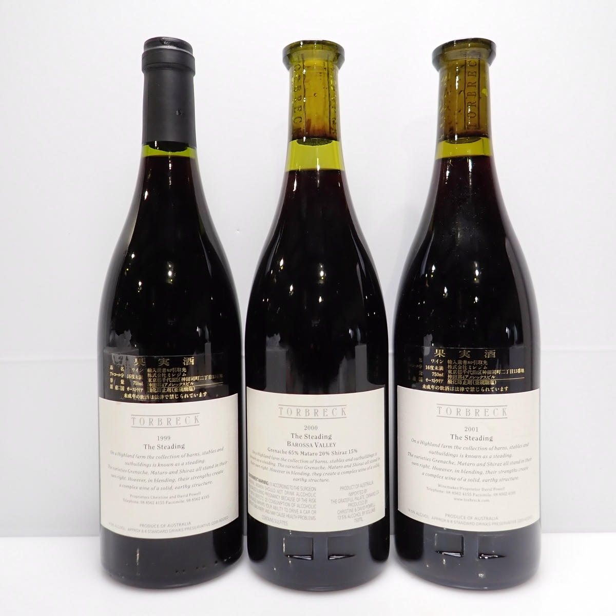 ��3�ܥ��åȡ�TORBRECK�ʥȥ�֥�å��˥� ���ƥǥ��󥰳Ƽ��1999 14.5�� 750ml ���� Ȣ�ʤ�