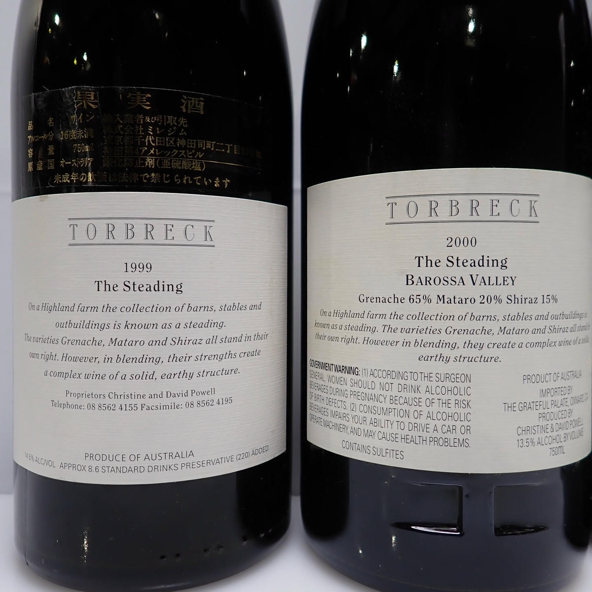 ��3�ܥ��åȡ�TORBRECK�ʥȥ�֥�å��˥� ���ƥǥ��󥰳Ƽ��1999 14.5�� 750ml ���� Ȣ�ʤ�