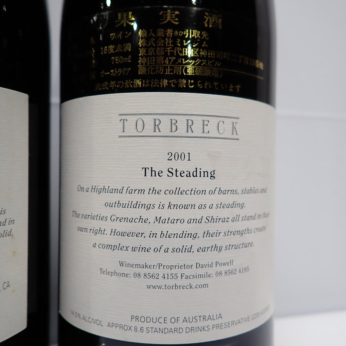 ��3�ܥ��åȡ�TORBRECK�ʥȥ�֥�å��˥� ���ƥǥ��󥰳Ƽ��1999 14.5�� 750ml ���� Ȣ�ʤ�