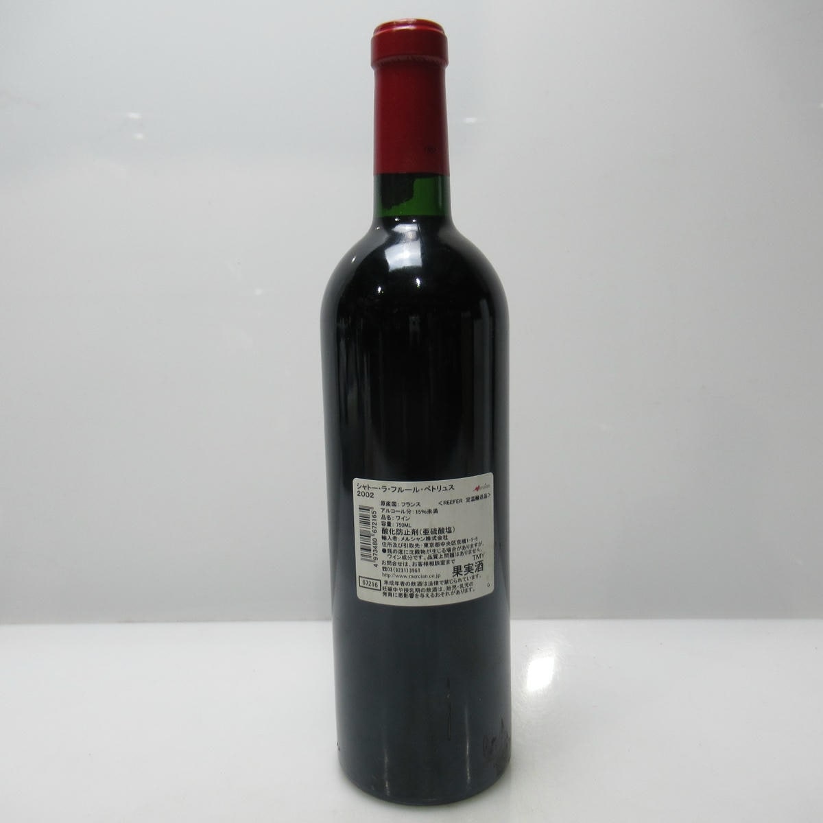 CHATEAU LA FLEUR-PETRUS（シャトー ラ フルール ペトリュス）2002 箱