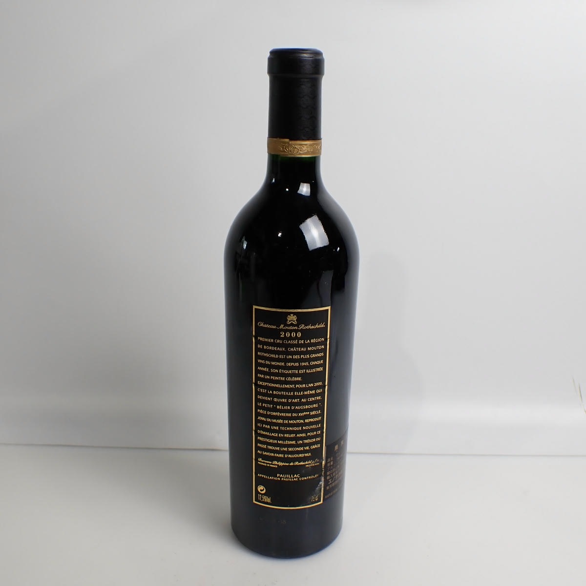 Chateau Mouton Rothschild（シャトー ムートン ロートシルト）2000 箱