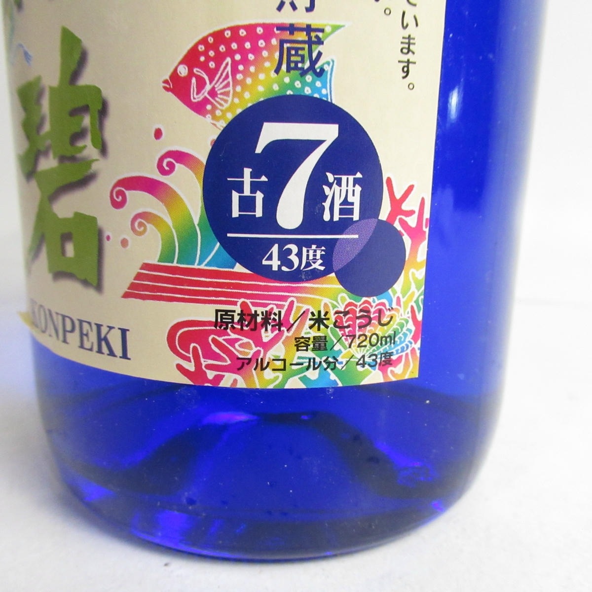 ���� 7ǯ ��¢�ż� �֥롼�ܥȥ� 720ml Ȣ��