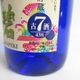 ���� 7ǯ ��¢�ż� �֥롼�ܥȥ� 720ml Ȣ��