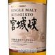 �˥å� �ܾ붮 NV Ȣ�ʤ� �ڥ����ȥ�åȡ� �� NIKKA SINGLE MALT MIYAGIKYO outlet
