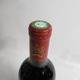 Chateau Mouton Rothschild�ʥ���ȡ� �ࡼ�ȥ� �����ȥ���ȡ�2001 Ȣ�ʤ�