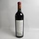 Chateau Mouton Rothschild�ʥ���ȡ� �ࡼ�ȥ� �����ȥ���ȡ�2001 Ȣ�ʤ�