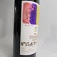 Chateau Mouton Rothschild�ʥ���ȡ� �ࡼ�ȥ� �����ȥ���ȡ�2001 Ȣ�ʤ�