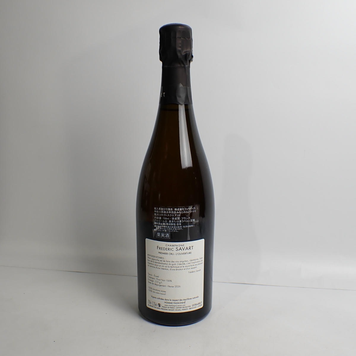 サヴァール ジリス プルミエ・クリュ [2018]1500ml サヴァール ジリス プルミエ・クリュ [2018]1500ml サヴァール ジリス