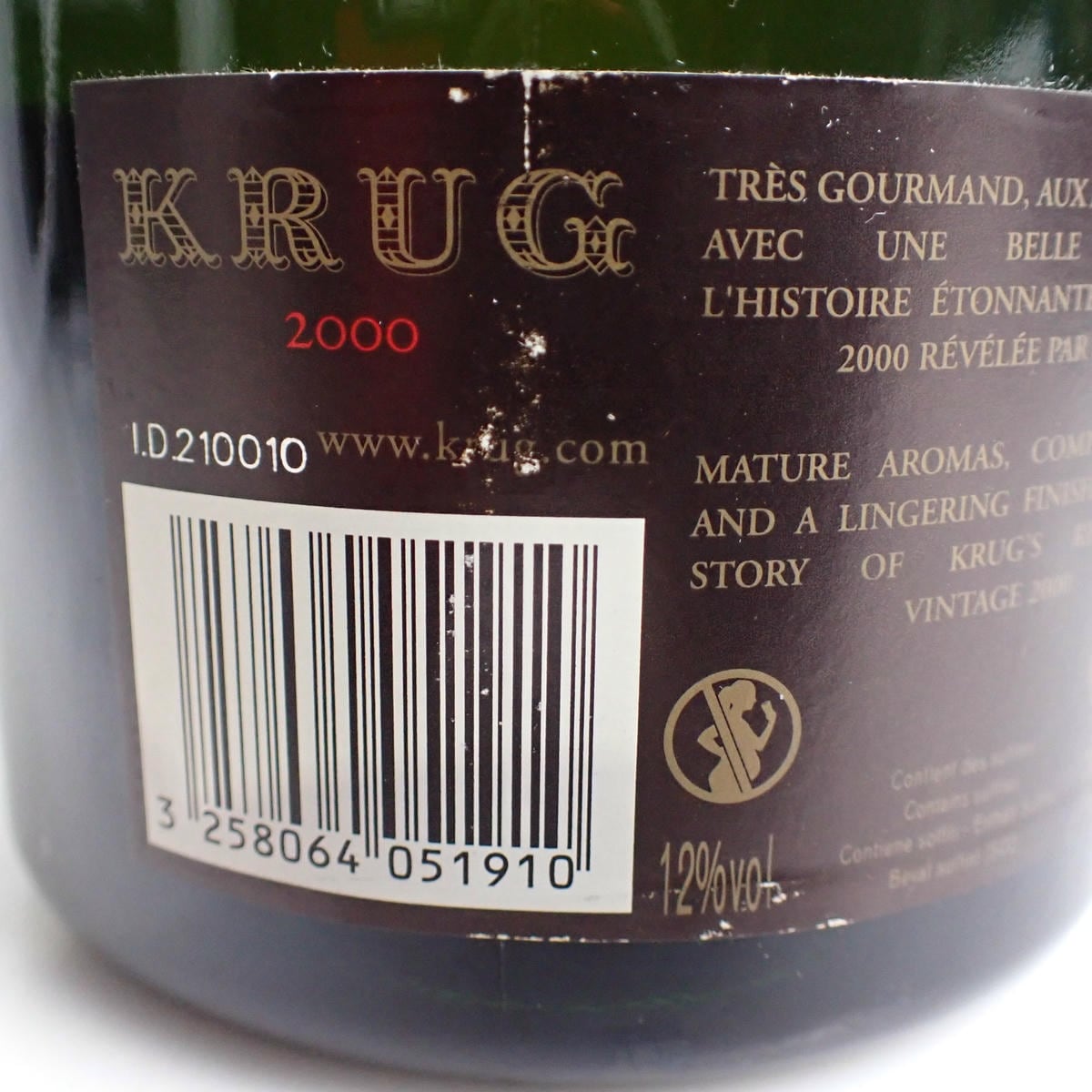 KRUG（クリュッグ）ヴィンテージ ブリュット 2000 箱付 ※箱に汚れ