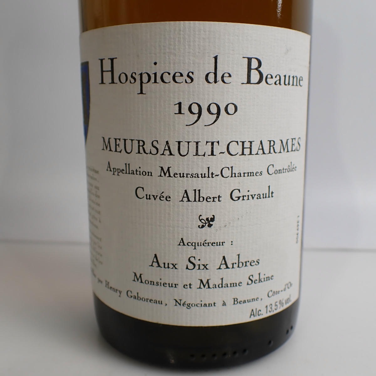 Hospices de Beaune（オスピス ド ボーヌ）ムルソー シャルム キュヴェ