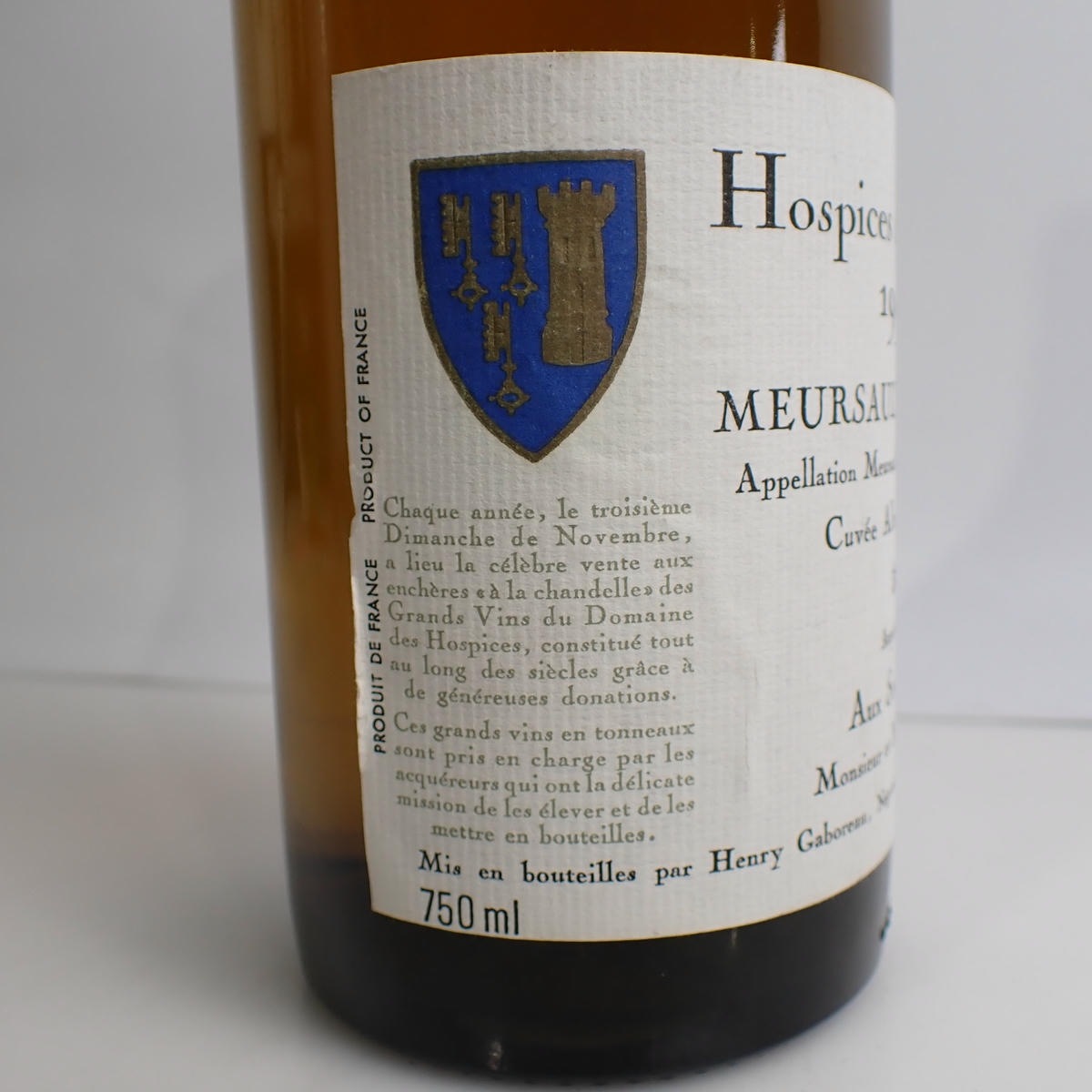 Hospices de Beaune（オスピス ド ボーヌ）ムルソー シャルム キュヴェ