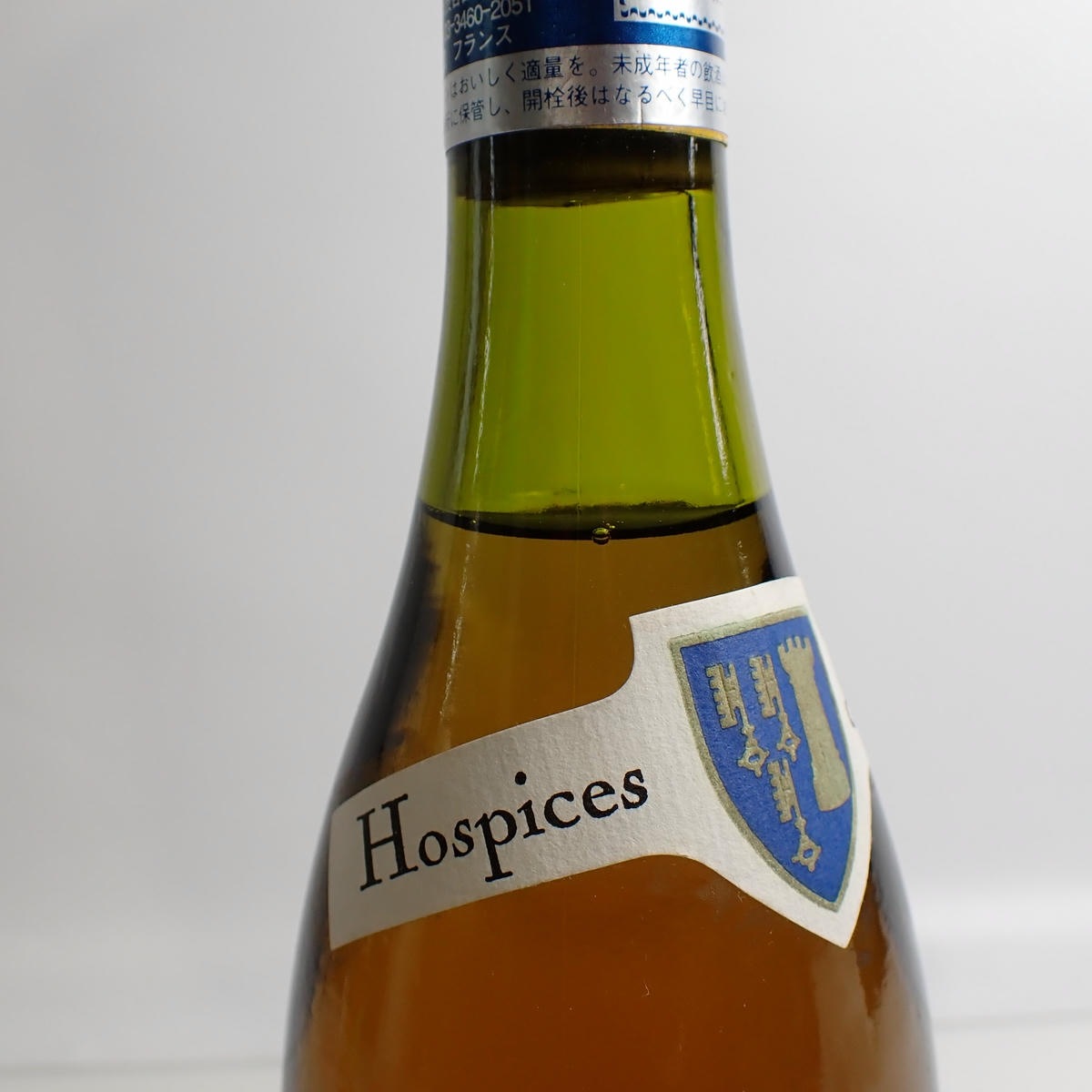 Hospices de Beaune（オスピス ド ボーヌ）ムルソー シャルム キュヴェ