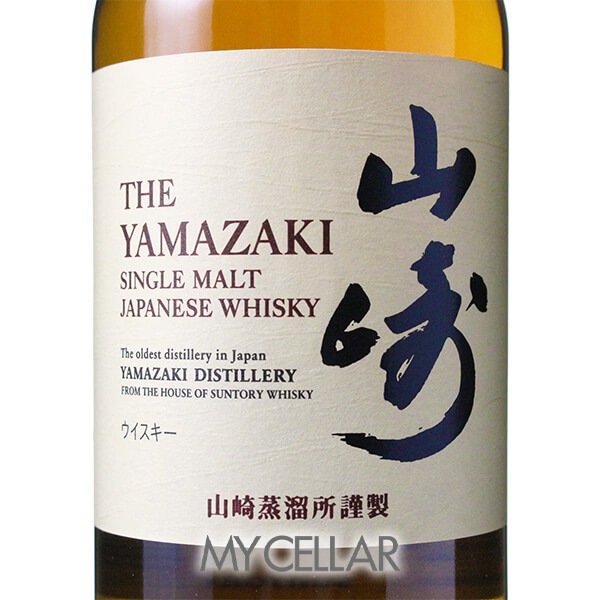 ����ȥ꡼ ���� NV 1923 Ȣ�� �� SUNTORY YAMAZAKI NV 1923 Box