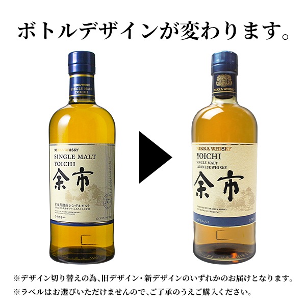�˥å� ;�� NV Ȣ�ʤ� �ڥ����ȥ�åȡ� �� NIKKA SINGLE MALT YOICHI outlet