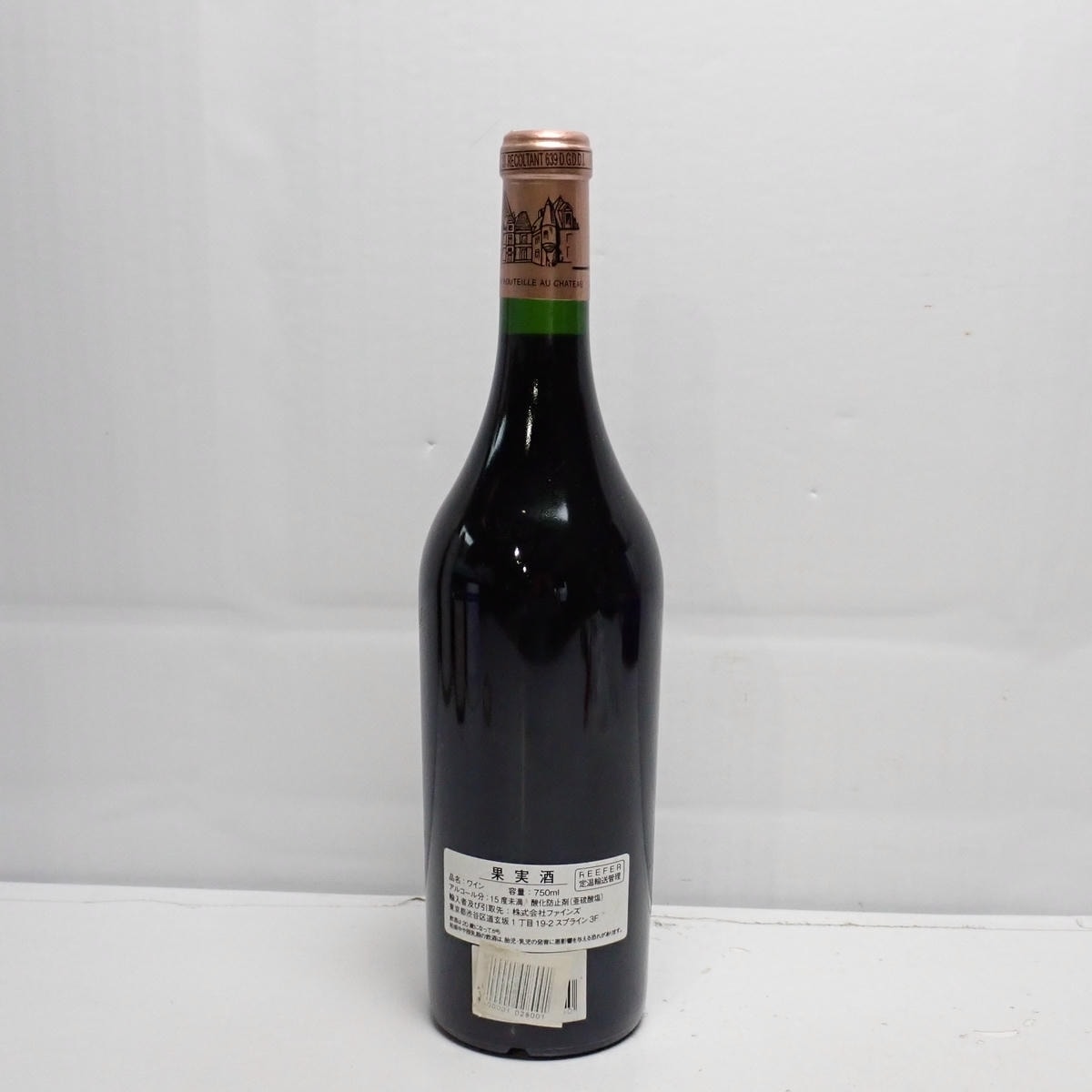 CHATEAU HAUT BRION（シャトーオーブリオン）2003 箱なしの通販