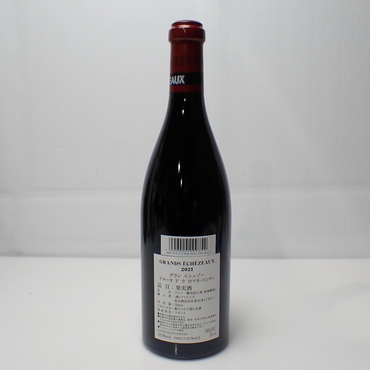DRC GRANDS ECHEZEAUX（グランエシェゾー）2021 ファインズ 箱なしの