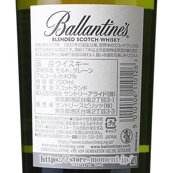 �Х�󥿥��� 17ǯ Ȣ�ʤ� �� Ballantine's AGED 17 YEARS