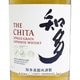 ����ȥ꡼ ��¿ Ȣ�ʤ� �ڥ����ȥ�åȡ� �� SUNTORY CHITA outlet