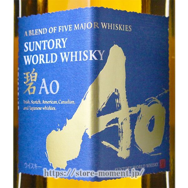 ����ȥ꡼ �� ���ɥ��������� Ȣ�ʤ� �ڥ����ȥ�åȡ� �� SUNTORY WORLD WHISKY Ao outlet