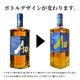 ����ȥ꡼ �� ���ɥ��������� Ȣ�ʤ� �ڥ����ȥ�åȡ� �� SUNTORY WORLD WHISKY Ao outlet