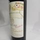 Chateau Mouton Rothschild�ʥ���ȡ� �ࡼ�ȥ� �����ȥ���ȡ�2006 Ȣ�ʤ�
