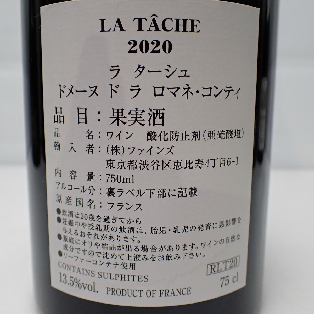 DRC LA TACHE（ラターシュ）2020 ファインズ 箱なしの通販ショップ