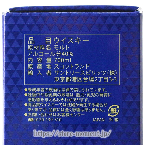 �ޥå���� 12ǯ ���֥륫���� Ȣ�� �� MACALLAN 12 YEARS OLD DOUBLE CASK Box