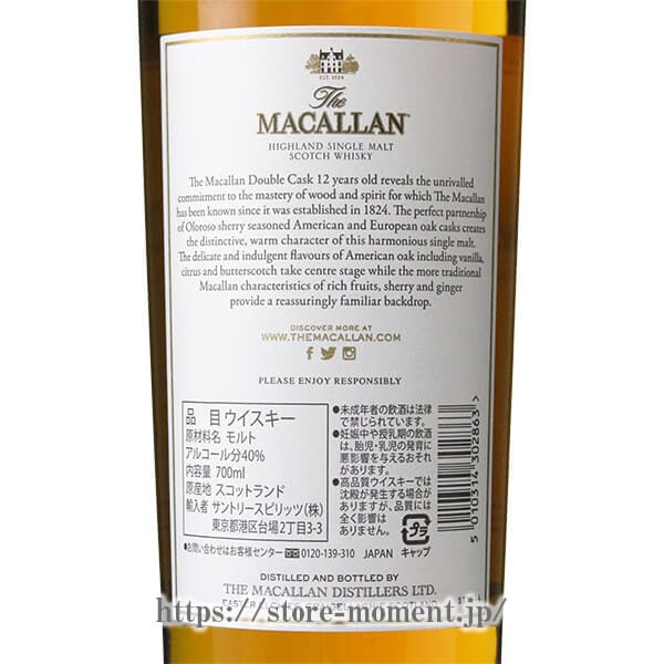 �ޥå���� 12ǯ ���֥륫���� Ȣ�� �� MACALLAN 12 YEARS OLD DOUBLE CASK Box