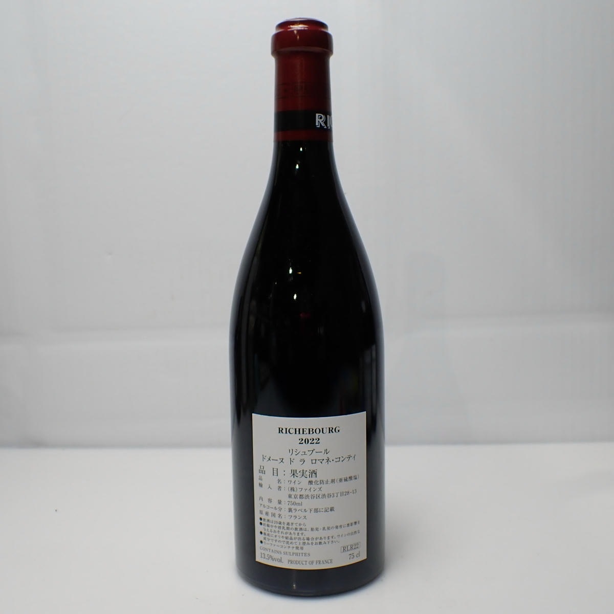 DRC RICHEBOURG（リシュブール）2022 ファインズ 箱なしの通販ショップ