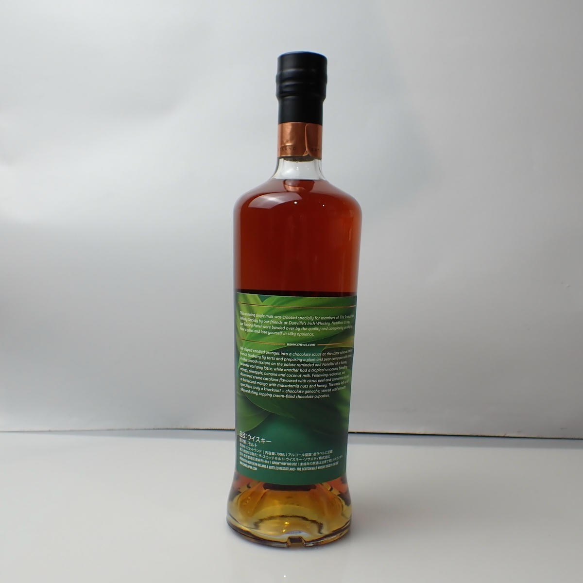 SMWS（ザ スコッチ モルト ウイスキー ソサエティ）シマリングシルク