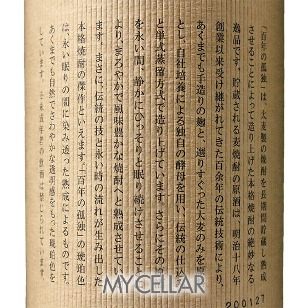 ɴǯ�θ��� 720ml Ȣ��